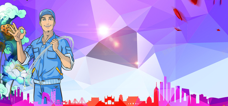 装修卡通蓝色海报banner背景psd设计背景_新图网 https://ixintu.com 装修 施工 室内设计 建筑 工人 人物 卡通 手绘 渐变 蓝色 海报 banner 家装 背景