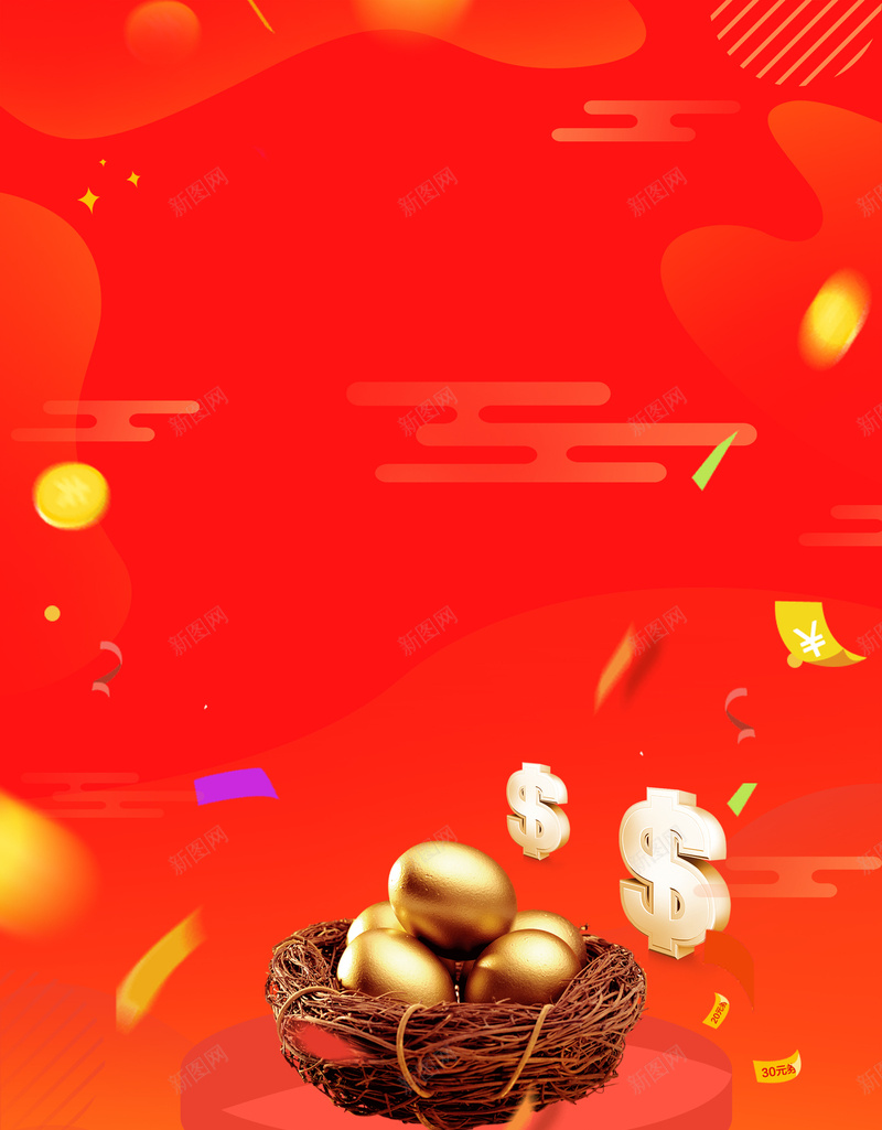 金融投资理财海报psd设计背景_新图网 https://ixintu.com 安全保障 理财投资 理财 红色 金蛋 投资理财找我们 渐变 金币