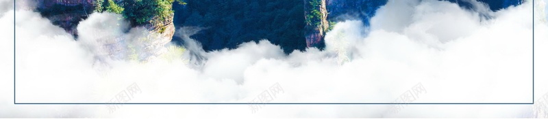 湖南张家界旅游景点jpg设计背景_新图网 https://ixintu.com 张家界旅游 中国旅游 旅游景点 唯美 旅游 张家界 张家界印象 旅游中国 平面设计 分层文件 PSD源文件 150PPI