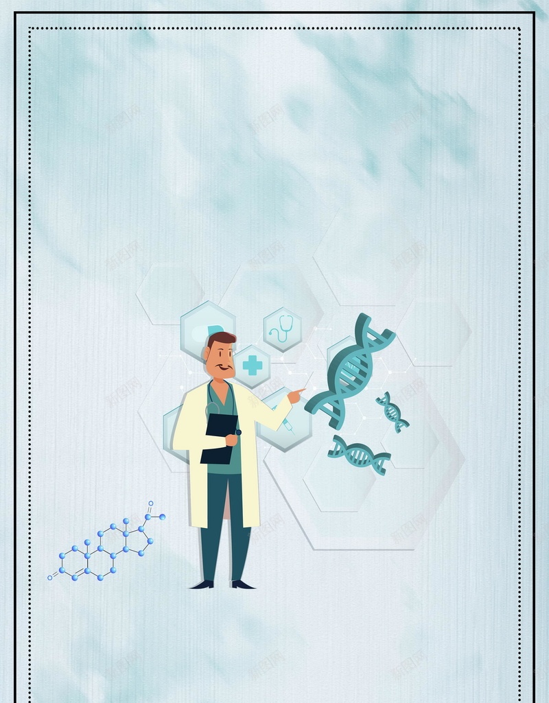 医疗诊断医疗检测psd设计背景_新图网 https://ixintu.com 健康检查 医疗诊断 医生 医疗 医院 医疗检测 体检 平面设计 分层文件 PSD源文件 150PPI
