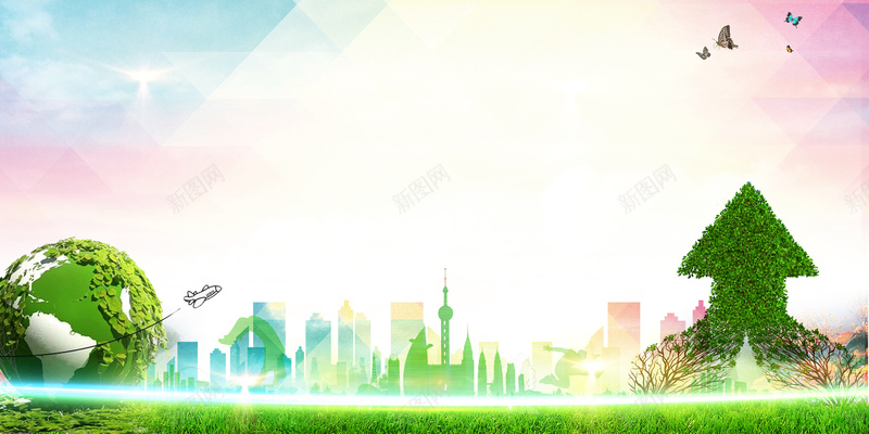 精美文明城市宣传海报psd设计背景_新图网 https://ixintu.com 城市建筑 小清新 地球 文艺 简约 绿色植物开心