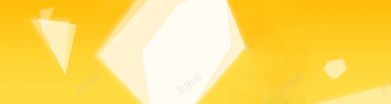 淘宝黄色个性立体背景bannerjpg设计背景_新图网 https://ixintu.com anner 个性 立体 背景 黄色 淘宝 banner 海报banner 其他