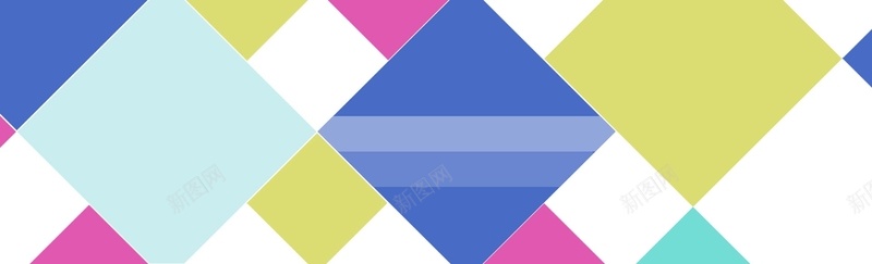 淘宝几何彩色背景psd设计背景_新图网 https://ixintu.com 大气 简约 梦幻 浪漫 清新 几何 彩色 海报banner