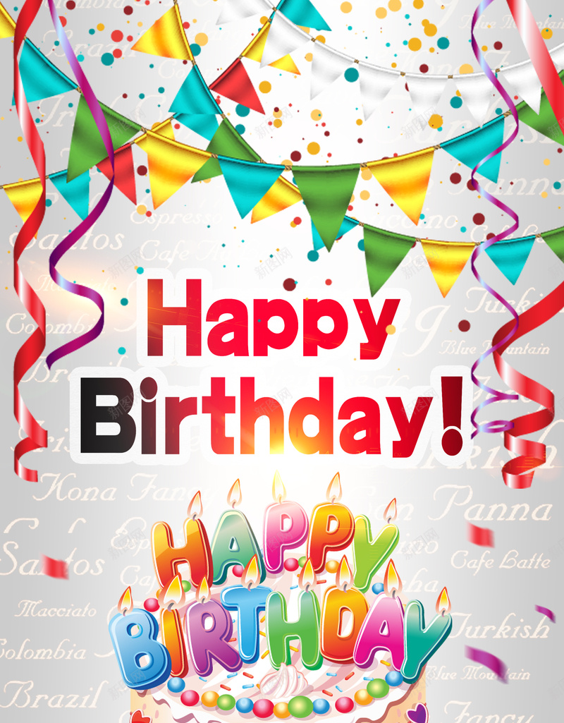 生日快乐创意海报背景模板jpg设计背景_新图网 https://ixintu.com 生日快乐 生日蛋糕 创意 彩旗 海报