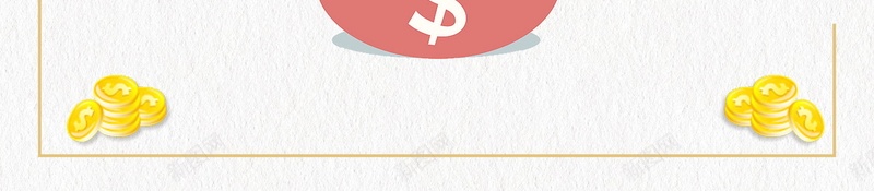 时尚轻松理财安全省心海报背景psd设计背景_新图网 https://ixintu.com 平台 投资 理财 网络 金融 网络投资服务 投资收益 投标 金钱 金币 赚钱 财务 商务金融 投资理财 轻松理财 安全省心 理财找我们 分层文件 PSD源文件 高清背景 PSD素材 背景海报 背景素材 背景模板