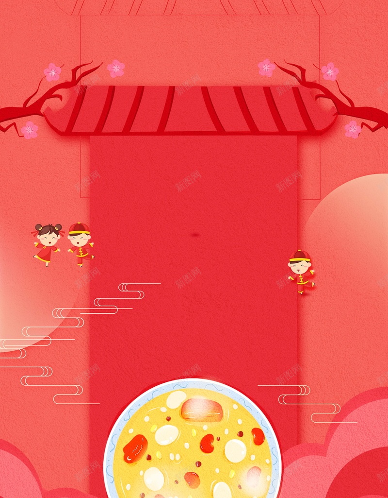 中国传统节日腊八节海报背景psd设计背景_新图网 https://ixintu.com 团圆喜庆 腊八宣传 腊八粥 腊八节 团圆 中国风中国传统节日 冬季节日 过了腊八就是年 分层文件 PSD源文件 高清背景 PSD素材 背景海报 背景素材 背景模板