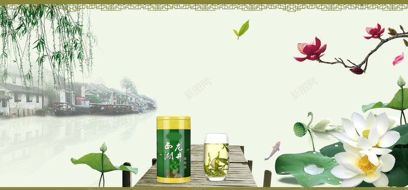 春茶节文艺水墨中国风绿色bannerjpg设计背景_新图网 https://ixintu.com 新茶上市 春茶上市 春茶 绿芽 茶叶 早茶 文艺 小清新 春天 素材 广告 设计 背景 桃花 柳树
