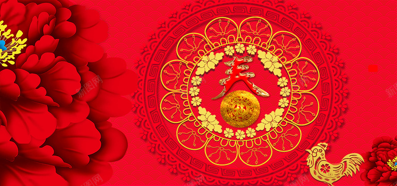 红色鸡年喜庆背景psd设计背景_新图网 https://ixintu.com 鸡年 2017背景板 鸡年大吉 金鸡纳福 喜迎新年 农历丁酉年 鸡年展板 恭贺新春 鸡年海报 鸡年吉 激情 狂欢