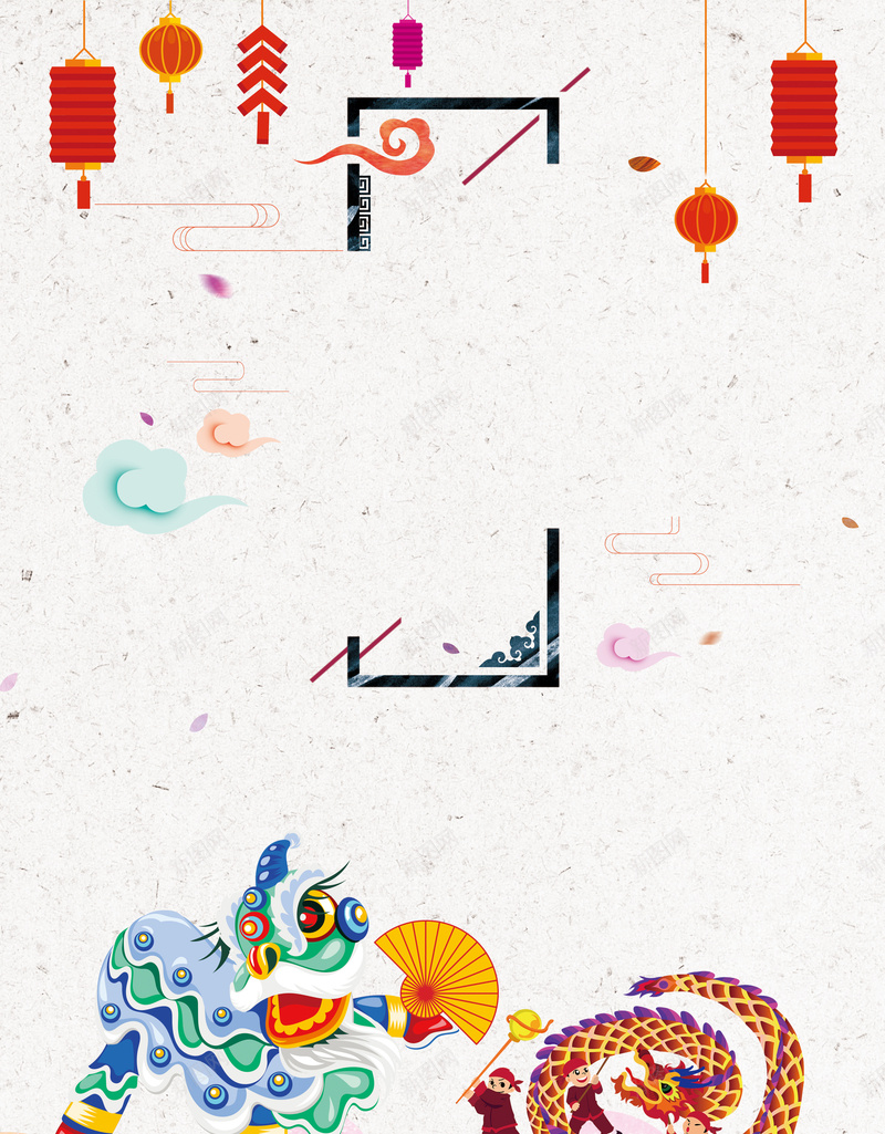 舞龙舞狮海报背景psd设计背景_新图网 https://ixintu.com 舞龙舞狮 卡通海报 卡通宣传 传统艺术 传统文化 文化宣传 海报 背景