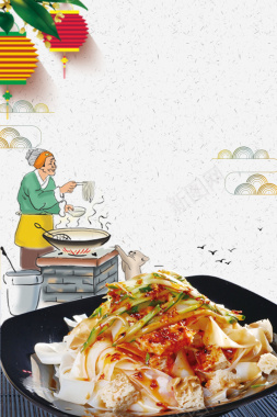 餐饮美食特色小吃陕西凉皮海报背景素材背景