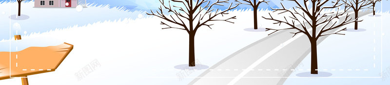 清新宁静乡村雪地美景冬至海报背景jpg设计背景_新图网 https://ixintu.com 乡村 宁静 清新 美景 雪地 气节 节日 冬至 海报 冬至海报 气节海报 节日海报
