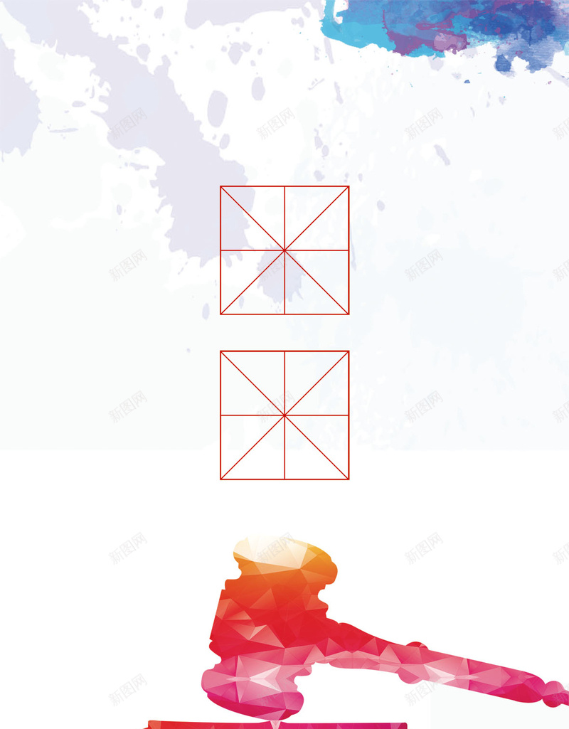 企业文化展板psd设计背景_新图网 https://ixintu.com 白色 公司企业文化 企业文化背景 企业文化标语 企业文化挂图 扁平 渐变 几何