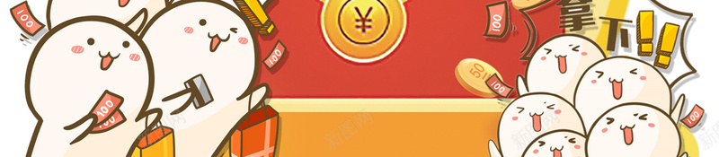 白色背景扫码有惊喜海报psd设计背景_新图网 https://ixintu.com 扫码有惊喜海报 微信摇一摇 微信扫码 微信支付 扫码支付 关注扫码 扫一扫 红包 金币