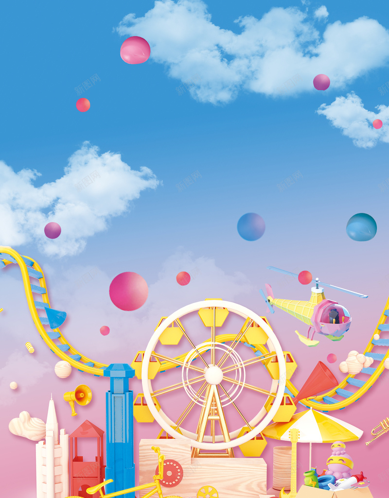 创意欢乐六一儿童节海报设计psd设计背景_新图网 https://ixintu.com 儿童节快乐 欢乐六一 欢度六一 儿童节 六一 儿童节活动 儿童节促销 儿童节海报