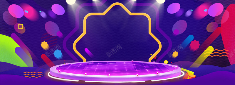 大气舞台灯光背景psd设计背景_新图网 https://ixintu.com 舞台背景 晚会舞台 舞台效果 舞台灯光 大气舞台背景 晚会舞台背景 舞台 幕布 舞 台效果图