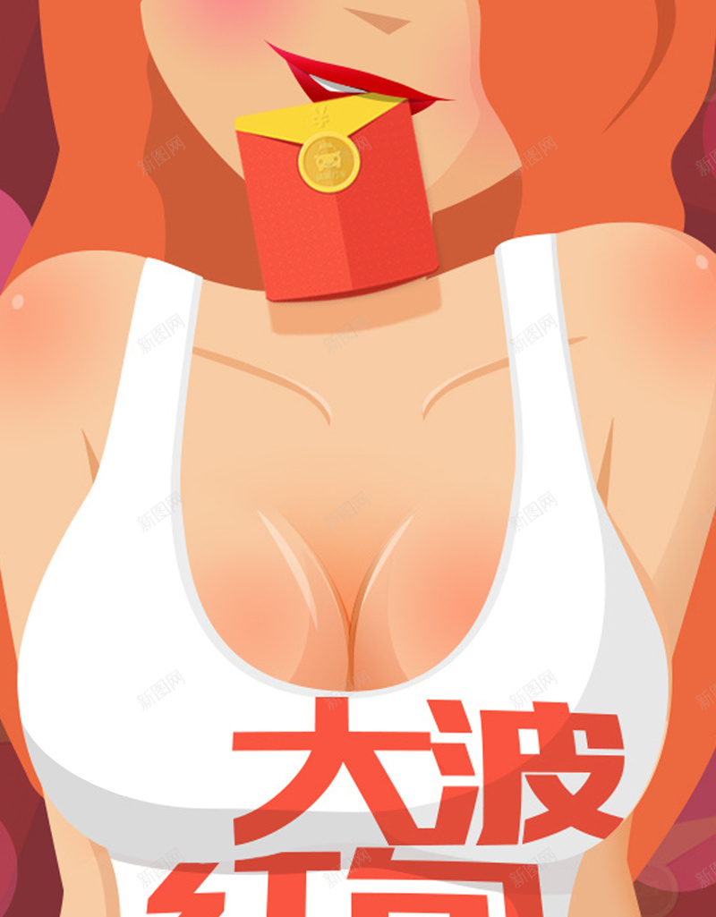 大波红包H5背景jpg设计背景_新图网 https://ixintu.com 浪漫 唯美 梦幻 卡通 童趣 H5背景 H5 h5 手绘