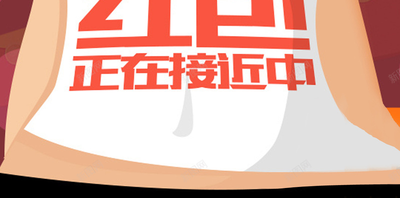 大波红包H5背景jpg设计背景_新图网 https://ixintu.com 浪漫 唯美 梦幻 卡通 童趣 H5背景 H5 h5 手绘