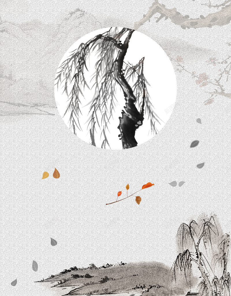 水墨风中国风处暑节气宣传海报背景素材psd设计背景_新图网 https://ixintu.com 二十四节气 水墨风 中国风 传统节气 农历 大汉夏至 处暑 节气模板 广告海报背景 温暖