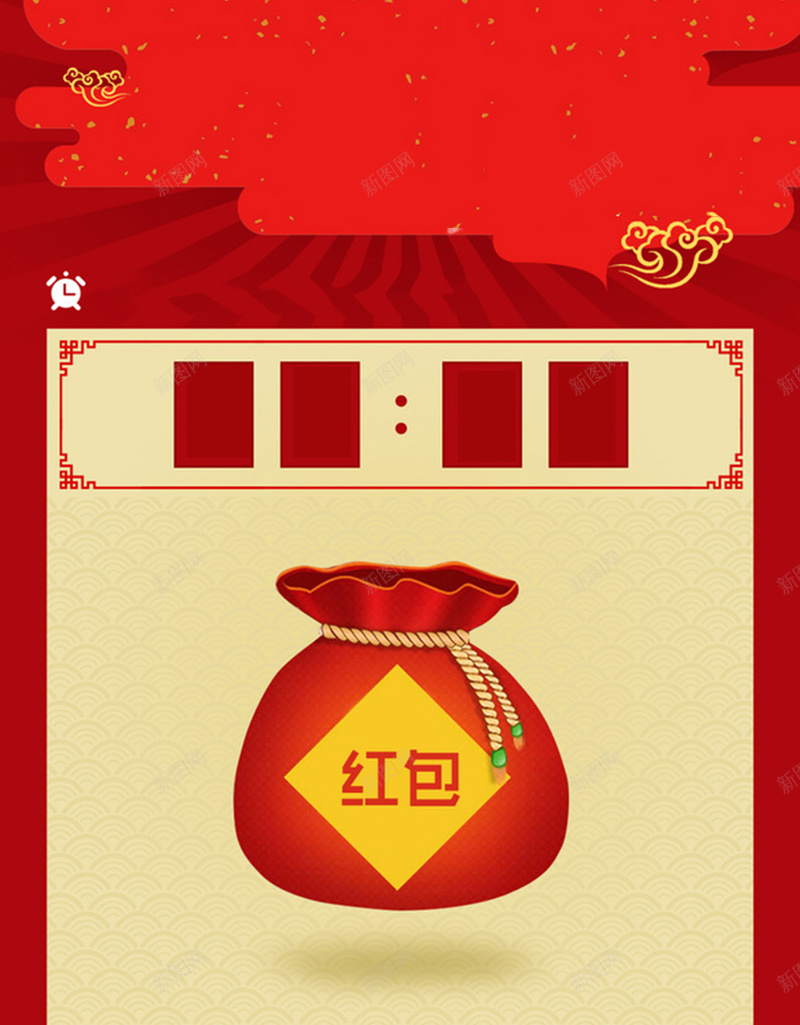 距离抢红包倒计时H5背景素材jpg高清背景_新图网 https://ixintu.com 抢红包 简约 倒计时 钱袋 电商 距离抢红包倒计时 几何图形 红包 红色背景 电商素材 H5背景素材