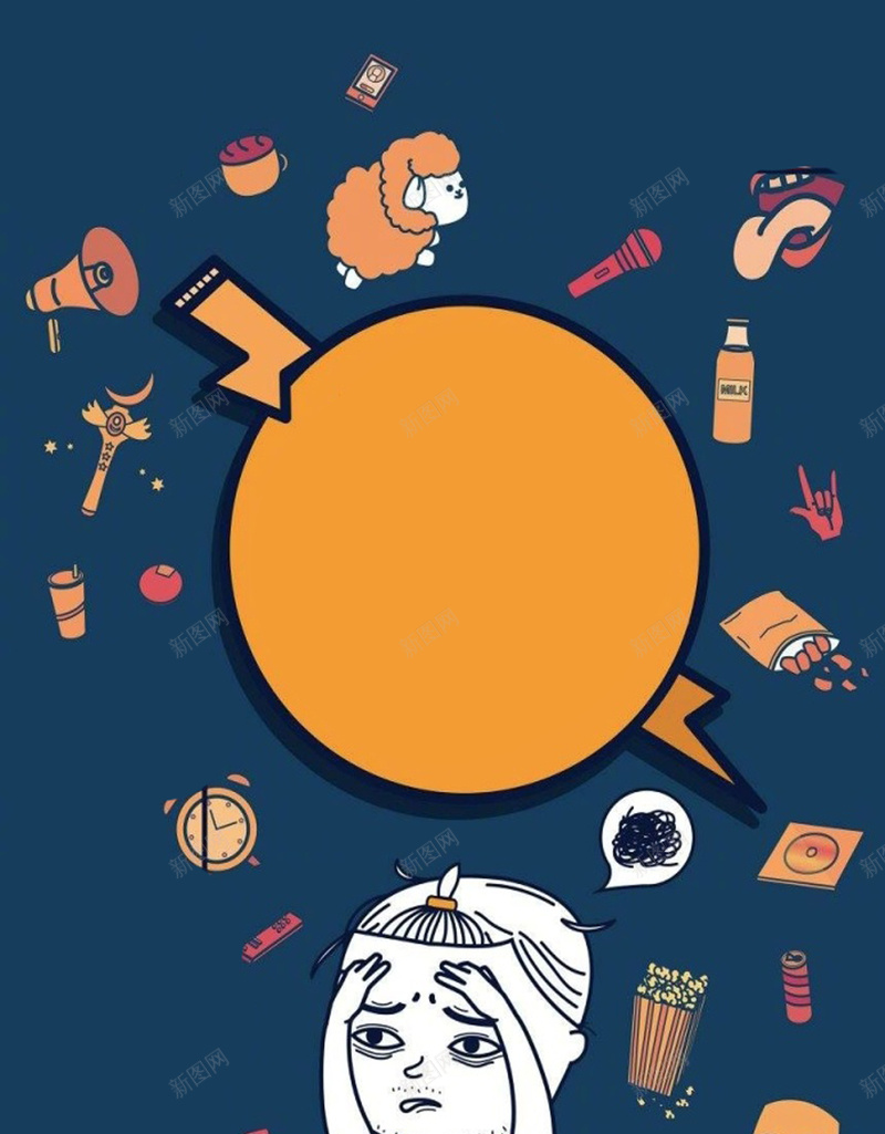 卡通个性海报设计psd设计背景_新图网 https://ixintu.com 卡通 人物 思考 货物 物品 颜色 蓝色 手绘