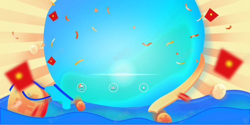 简约红包金币蓝色背景素材psd设计背景_新图网 https://ixintu.com 海报 简约 红包 蓝色 金币 背景 促销 优惠 打折 低价 营销 让利 特价
