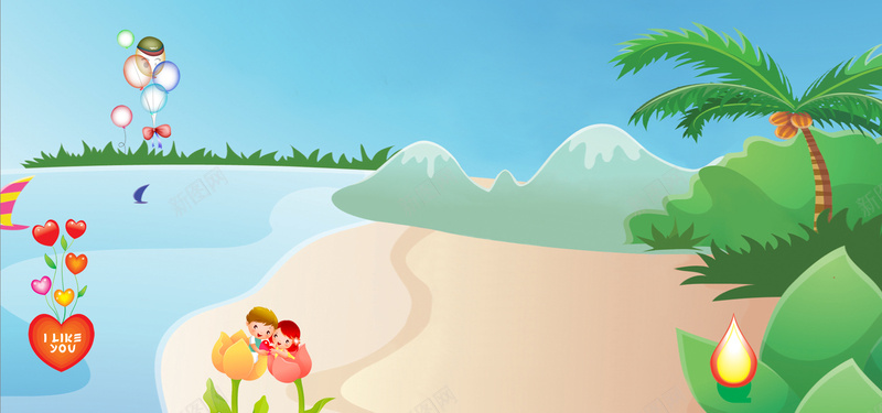 卡通画展板psd设计背景_新图网 https://ixintu.com 卡通画展板背景图片免费下载海报banner 卡通 椰树 气球 童趣 海报banner 手绘