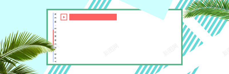 夏季促销背景banner海报jpg设计背景_新图网 https://ixintu.com 节日促销 绿色 女装 唯美 夏日 源文件 展示图 淘宝轮播图背景分层文件免费下载 banner