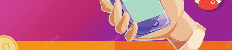 移动支付手机支付psd设计背景_新图网 https://ixintu.com 关注有礼 微信支付 扫码活动 扫一扫 支付宝 手机支付 关注送大礼 银联支付 扫码APP 无现金 平面设计 分层文件 源文件 高清