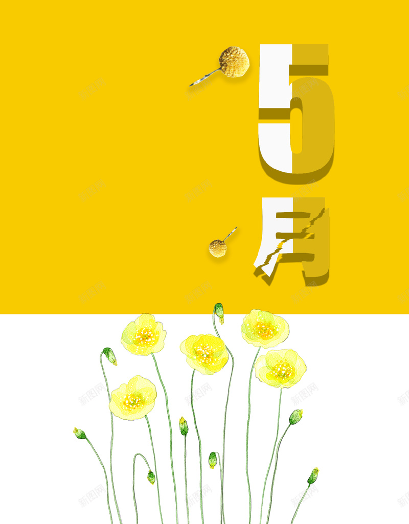 黄色简约五月你好海报psd设计背景_新图网 https://ixintu.com 五月你好 五月海报 你好五月 夏季海报 月份海报 黄色 花朵 简约