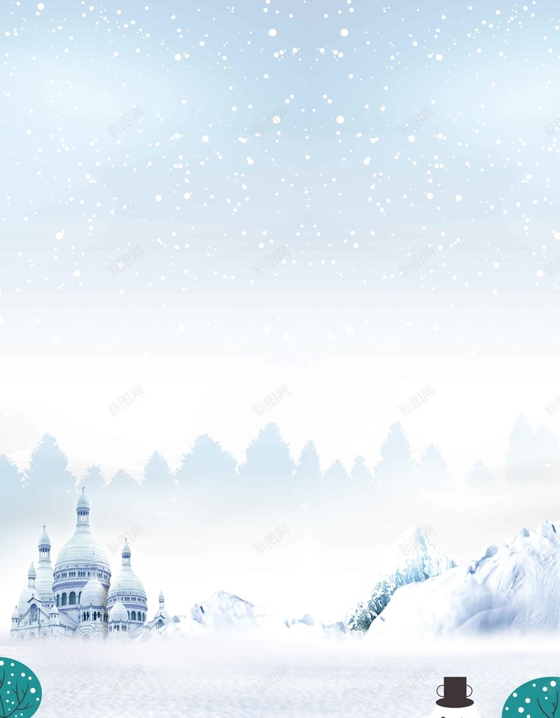 立冬传统清新可爱卡通雪地jpg设计背景_新图网 https://ixintu.com 传统 卡通 可爱 清新 立冬 雪地 雪人 雪花 宣传