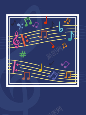 卡通手绘彩色音符音乐节海报背景素材背景