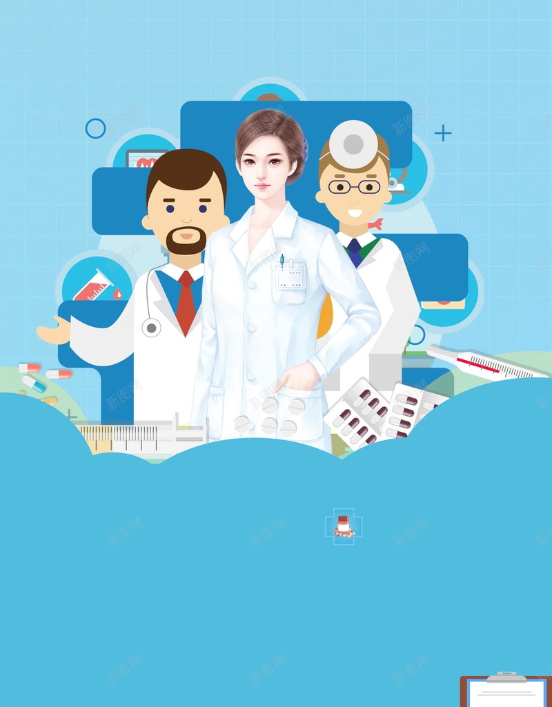 卡通医疗保险服务psd设计背景_新图网 https://ixintu.com 居民医疗保险 政府 农村医疗保险 医保 社会医疗保险 医疗保险 医疗保险制度 医疗保险政策 健康医疗 医疗有我 平面设计 分层文件 源文件 高清