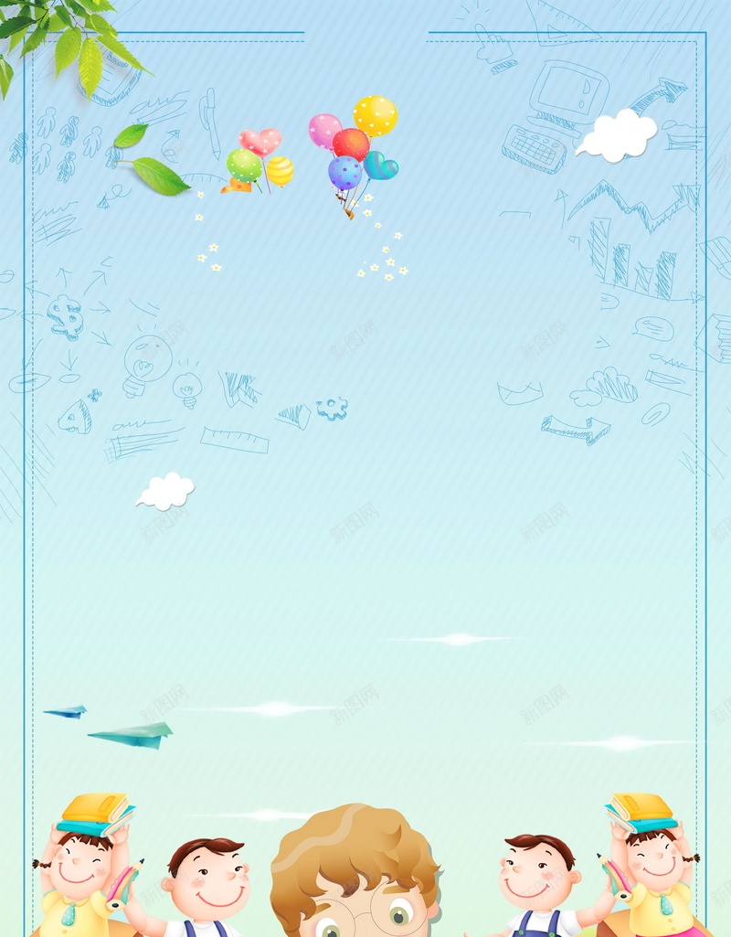 卡通风格智力开发培训背景素材psd设计背景_新图网 https://ixintu.com 培训机构 教育机构 智力开发 教育 早教 学习 分层文件 PSD源文件 高清背景 PSD素材 背景海报 背景素材 背景模板