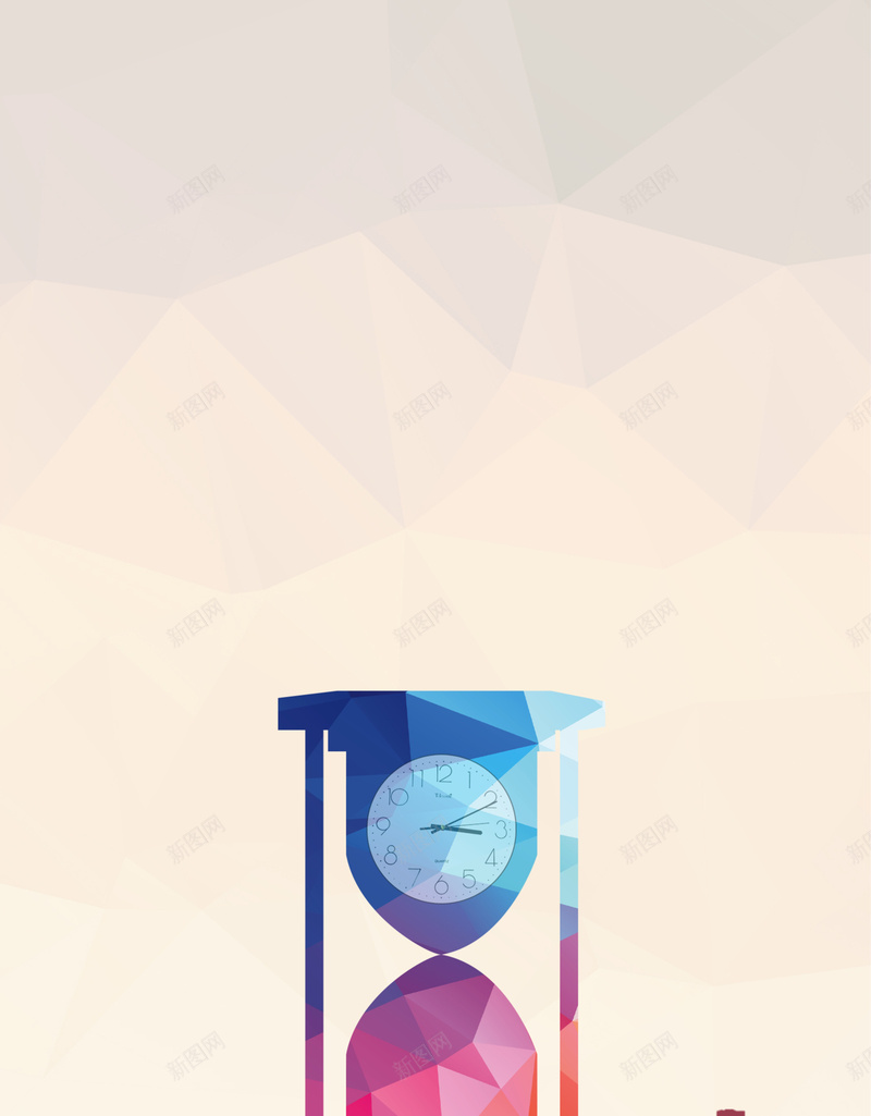时间漏斗海报背景jpg设计背景_新图网 https://ixintu.com 时间就是生命 时间就是金钱 时间漏斗 激励员工 商务 勉励 渐变 海报 开心