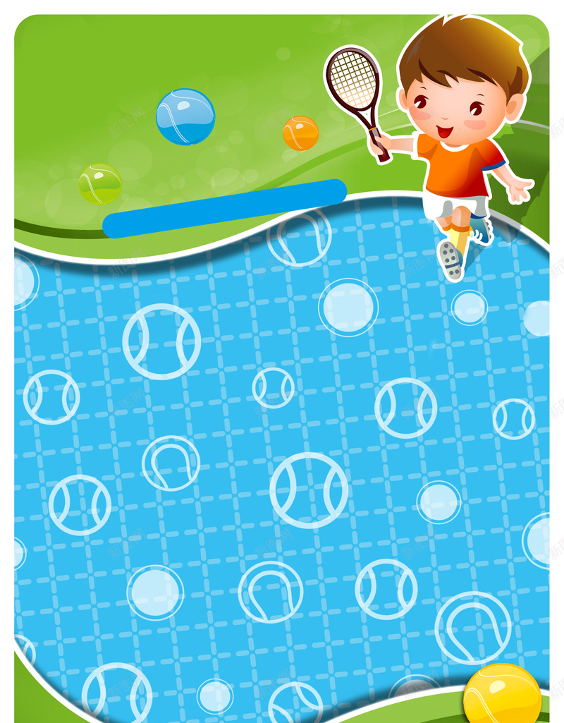 网球卡通海报背景素材psd设计背景_新图网 https://ixintu.com 卡通 卡通背景 卡通人物 球拍 源文件 网球卡通卡板 可爱网球卡通