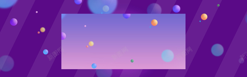 紫色炫酷渐变彩色球体斜线背景图背景