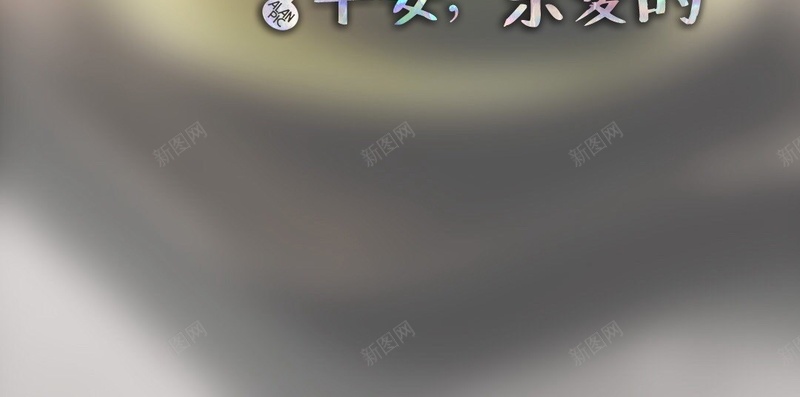 茶杯文字控模糊h5背景jpg设计背景_新图网 https://ixintu.com 其他 文字 文艺 早安 梦幻 早点 H5 h5 小清新 简约