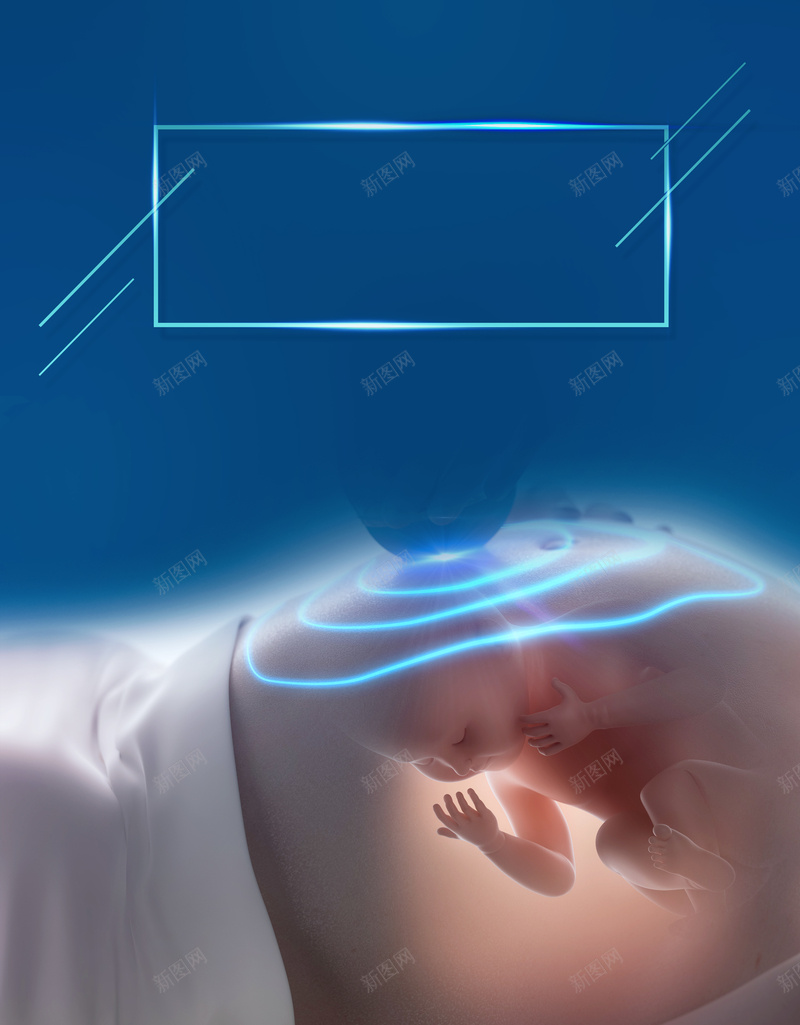 母婴宣传海报背景jpg设计背景_新图网 https://ixintu.com 宣传 情感 母婴 海报 背景 母爱 怀孕 爱情