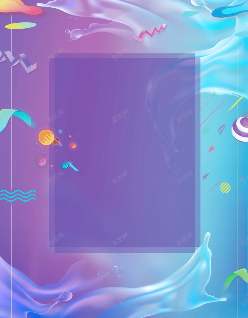 流体渐变商场促销PSD分层psd设计背景_新图网 https://ixintu.com 创意 多彩 清新 渐变 简约 流体渐变 促销 分层文件 PSD源文件 高清背景 PSD素材 背景海报 背景素材 背景模板