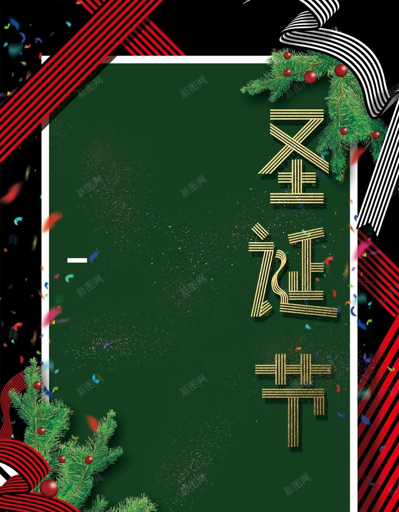 狂欢圣诞节圣诞老人jpg设计背景_新图网 https://ixintu.com 狂欢圣诞节 促销主题 圣诞树 圣诞节 礼物 圣诞老人 促销 超市促销 圣诞节促销 雪人 雪地 淘宝 聚划算 平安夜 圣诞 冬季上新 海报