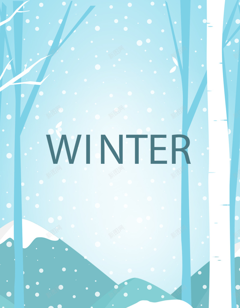 立冬小雪节气雪花背景图psd设计背景_新图网 https://ixintu.com 立冬 小雪 雪花 冬季 扁平化 简约 H5背景 愉快 温暖 H5 h5 扁平 渐变 几何