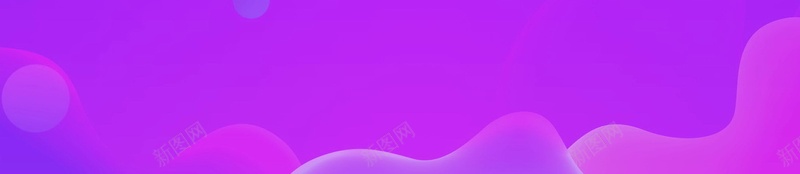 流体渐变商场促销背景jpg设计背景_新图网 https://ixintu.com 流体渐变 创意 多彩 渐变 简约 清新 促销 分层文件 PSD源文件 高清背景 PSD素材 背景海报 背景素材 背景模板