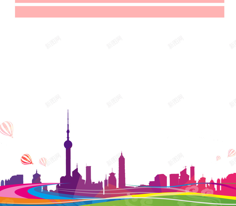 清调彩色城市海报背景psd设计背景_新图网 https://ixintu.com 清调 彩色 城市 线框 曲线 光彩 靓丽