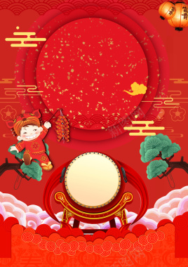 2018年狗年红色中国风超市年货节海报背景
