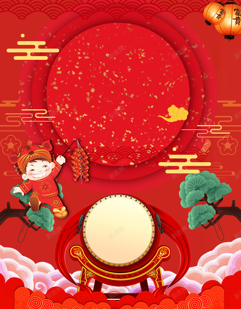 2018年狗年红色中国风超市年货节海报jpg设计背景_新图网 https://ixintu.com 办年货 年货海报 年货街 年货大街 年货大集 办年货啦 福娃 鼓 松树 2018 狗年大吉