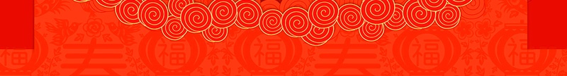 2018年狗年红色中国风超市年货节海报jpg设计背景_新图网 https://ixintu.com 办年货 年货海报 年货街 年货大街 年货大集 办年货啦 福娃 鼓 松树 2018 狗年大吉