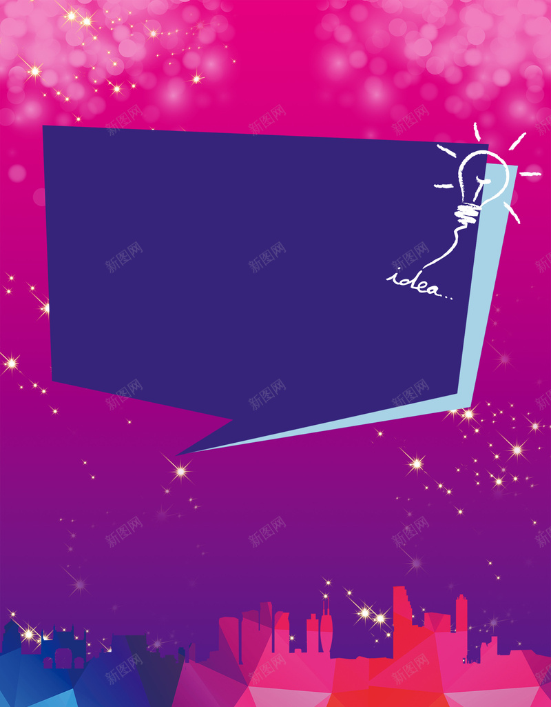 商城招聘海报背景素材psd设计背景_新图网 https://ixintu.com 公司招聘 城市剪影 扁平化 简介 酷炫 商城照片单页图片下载 商城招聘 商场招聘