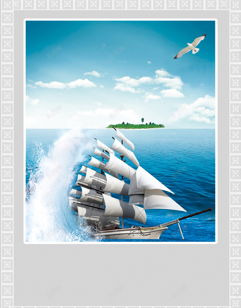 长风破浪海报背景素材jpg设计背景_新图网 https://ixintu.com 励志标语 学校标语 标语模板 励志 船 长风破浪海报设计图片下载 长风破浪会有时 大海