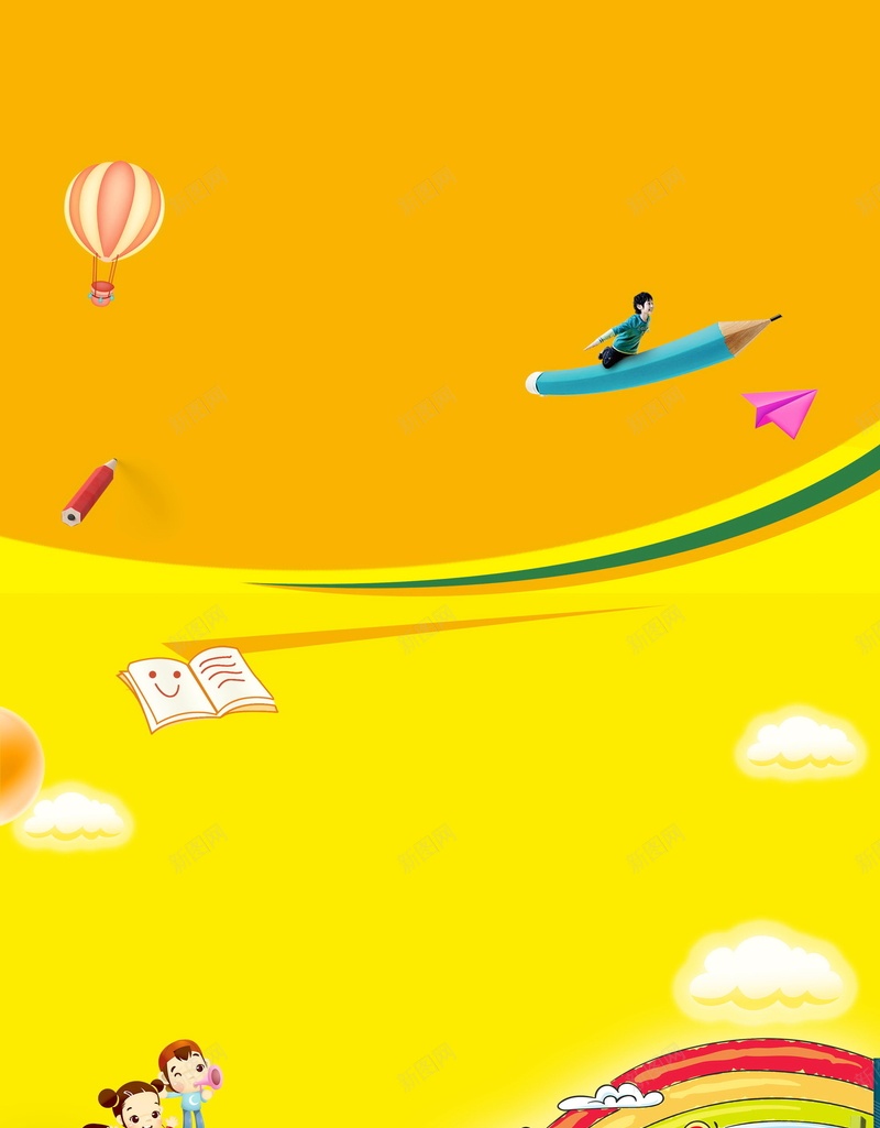 教育培训寒假班招生psd设计背景_新图网 https://ixintu.com 培训班招生 教育培训 冲刺班 寒假班 辅导班 寒假拼了 寒假班招生 补习 补课 招生 开课了 平面设计 分层文件 源文件 高清