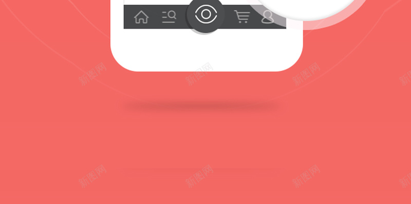 手机图形H5背景jpg设计背景_新图网 https://ixintu.com 小清新 几何 扁平 手机 文艺 H5背景 H5 h5 卡通 童趣 手绘
